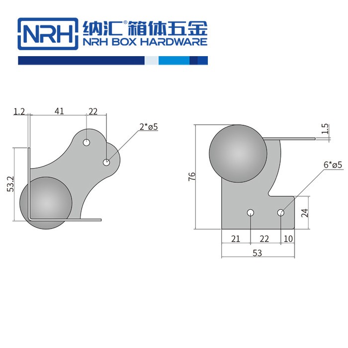 纳汇/NRH7108-69 箱包包角 航空箱包边 球型包角 工具箱角码 灯光箱包角